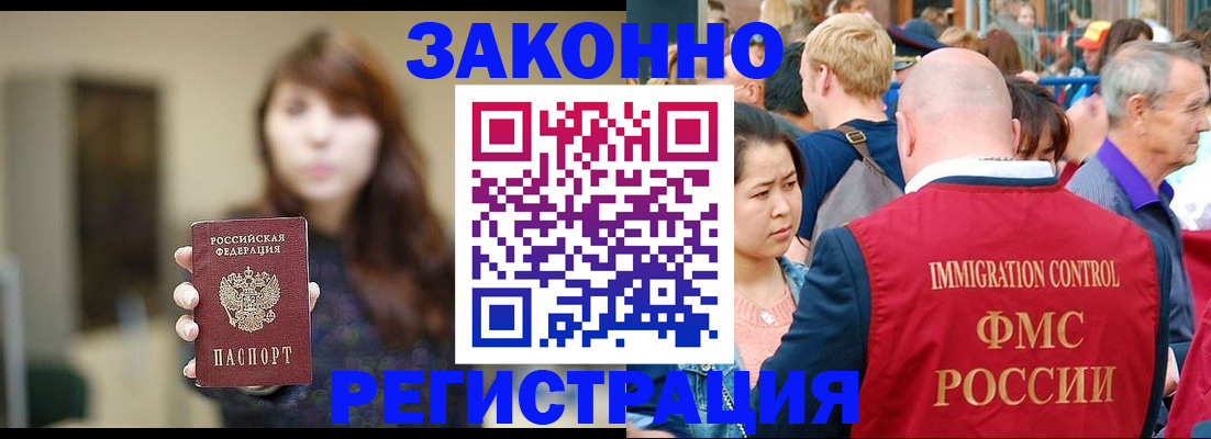 прописка поиск в Струнино
